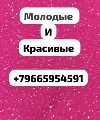 Анкета проститутки Ариадна - Фото 1, Североморск, 18 лет, №7501